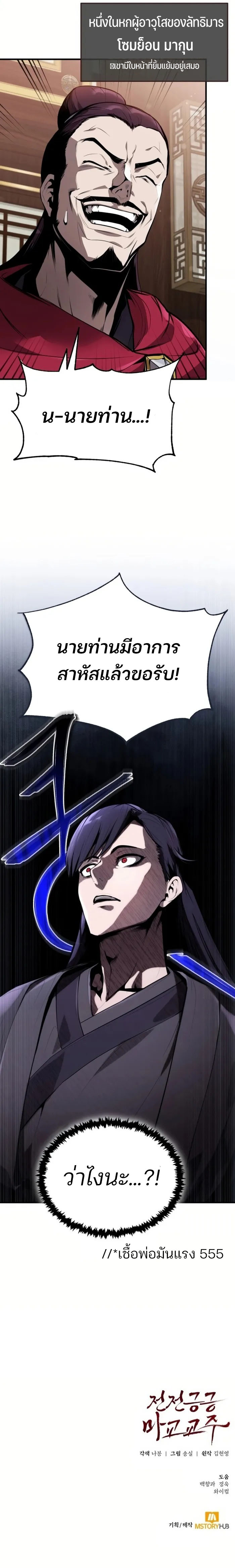 Doujin-Lc- อ่าน โดจิน มังฮวา เกาหลี ญี่ปุ่น จีน แปลไทย The Anxious Demon Cult Leader ตอนที่ 1 2 3 4 5 6 7 8 9 10 11 12 13 14 ฟรี ไม่มีโฆษณา อ่าน โดจิน Manhwa เกาหลี ญี่ปุ่น จีน เรามีครบ คัดมาให้เน้นๆ โดจิน 18+ รับประกันความฟินโดย  Doujin Lc